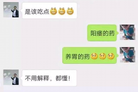 锦州专业要账公司